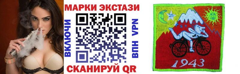 ОМГ ОМГ ссылка  Кашира  Марки N-bome 1,8мг 