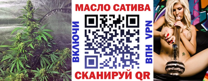 ТГК THC oil  Кашира 